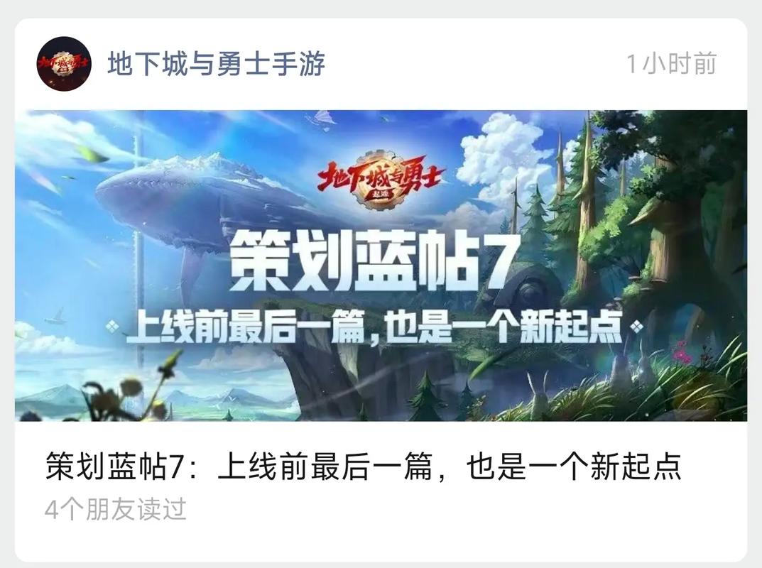 dnf手游什么时候公测2021，dnf手游什么时候公测结束  第1张