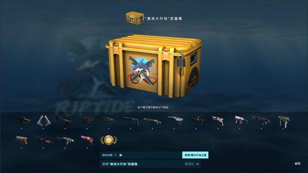 包含csgo通行证多久出一次的词条  第1张