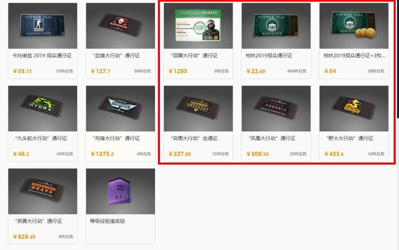 包含csgo通行证多久出一次的词条  第2张