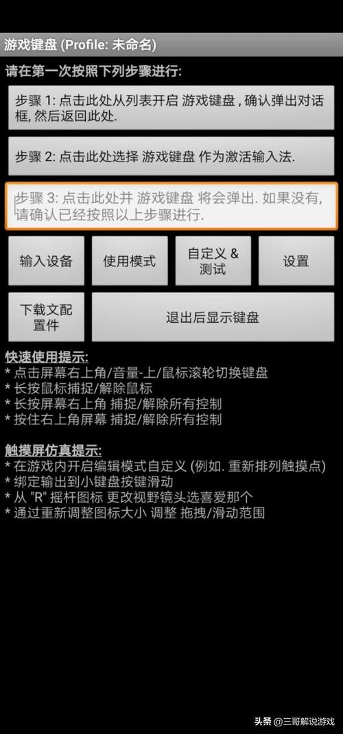 侠盗猎车罪恶都市秘籍怎么使用，侠盗猎车罪恶都市秘籍大全大写？  第2张