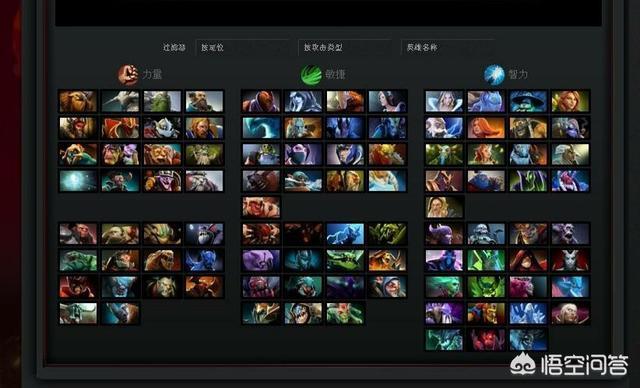 dota与英雄联盟的区别，dota跟英雄联盟的区别  第1张