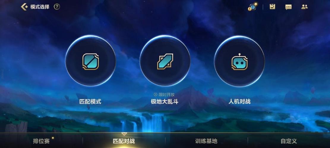 lol无限乱斗是什么，lol无限乱斗是什么时候出的？  第3张