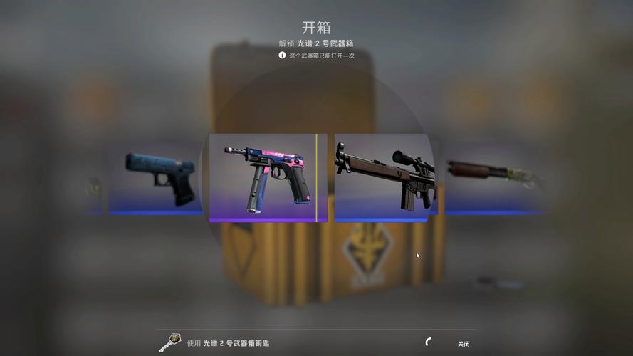 csgo开什么箱子性价比高2022？csgo开哪种箱子划得来？  第2张