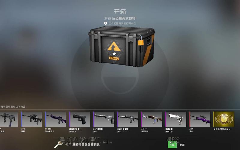 csgo开什么箱子性价比高2022？csgo开哪种箱子划得来？  第4张