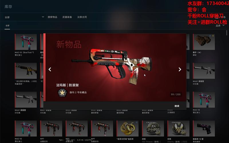 csgo开什么箱子性价比高2022？csgo开哪种箱子划得来？  第5张