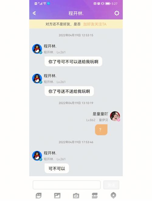 炫舞小灵通游戏启动在哪，炫舞小灵通怎么进游戏板块  第4张