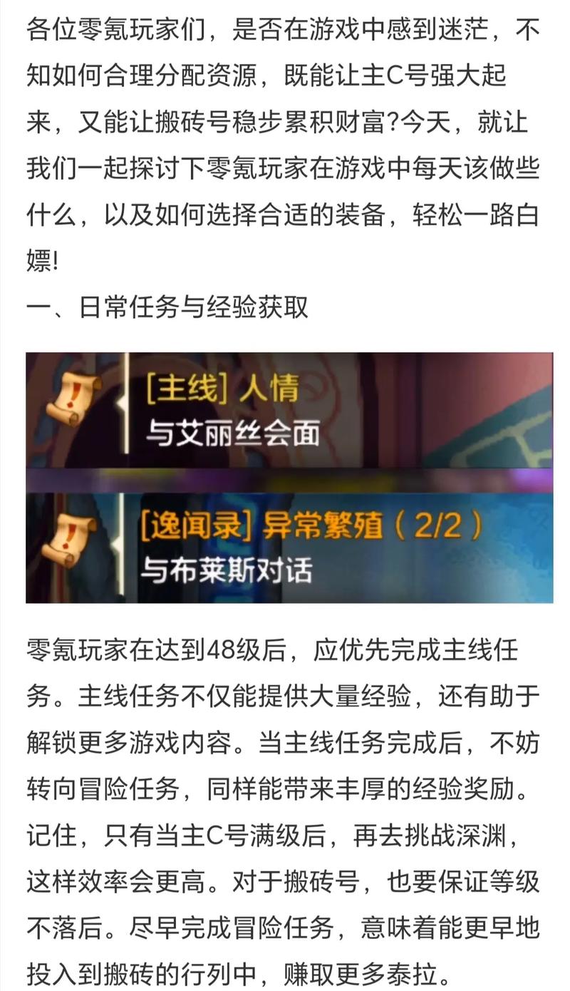 2021dnf回归号怎么玩，dnf回归号福利？  第1张