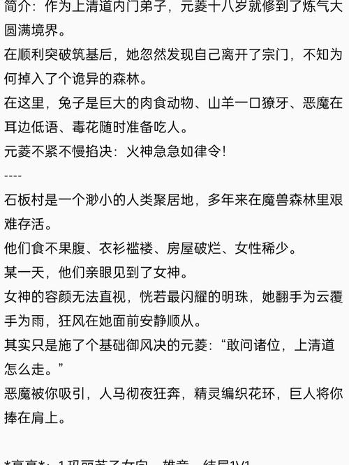 巫师3原著叫什么？巫师3原著叫什么小说？  第6张