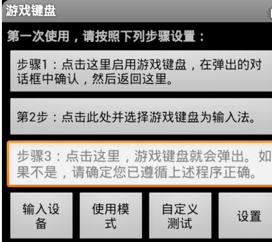 侠盗飞车罪恶都市作弊器怎么安装的简单介绍  第4张