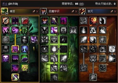 魔兽世界各职业技能详解？魔兽世界各个专业技能介绍？  第3张