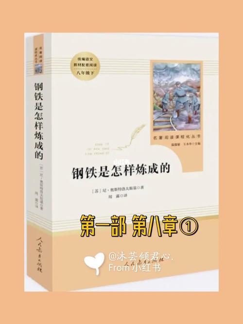 洛克王国小瑞亚怎么获得，洛克王国主线任务瑞亚的盔甲？  第5张