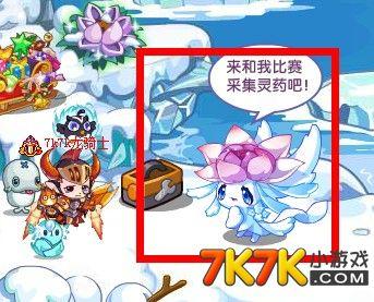 洛克王国雪莲怎么刷，洛克王国三代雪莲？  第2张