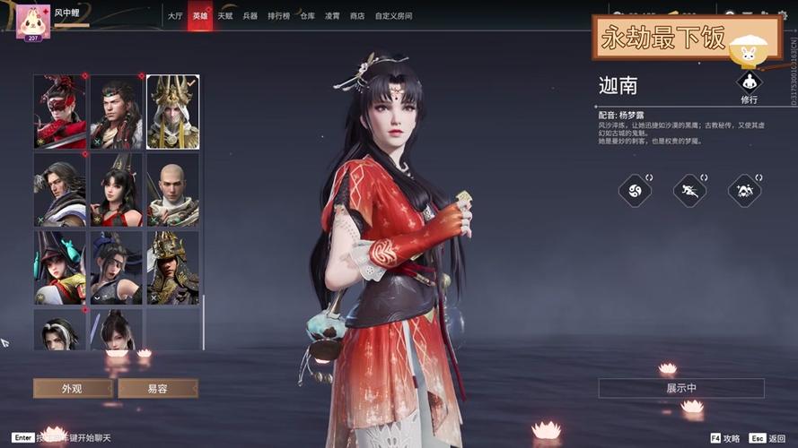 steam永劫无间多少钱？steam永劫无间多少钱一个箱子？  第1张