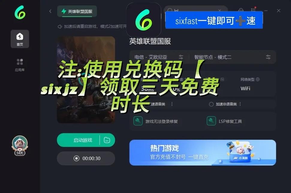 lol无限火力怎么进入，lol无限火力怎么进入游戏界面？  第6张