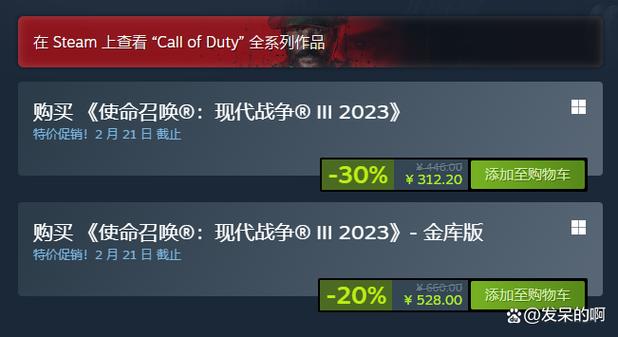 cod16最便宜多少钱？cod16费用 2020？  第1张