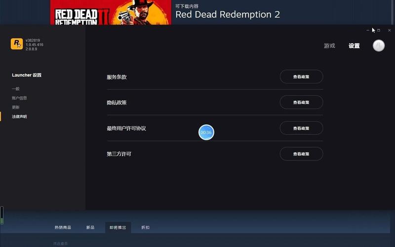 荒野大镖客怎么存档，荒野大镖客怎么存档steam？  第2张