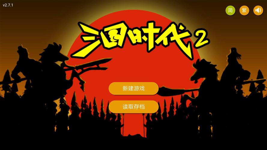 安卓有哪些单机游戏，安卓单机游戏有什么好玩的  第1张