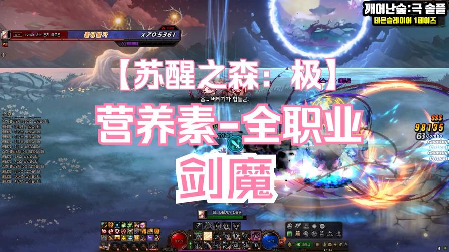 dnf剑魔用什么武器，DNF剑魔用什么武器  第2张