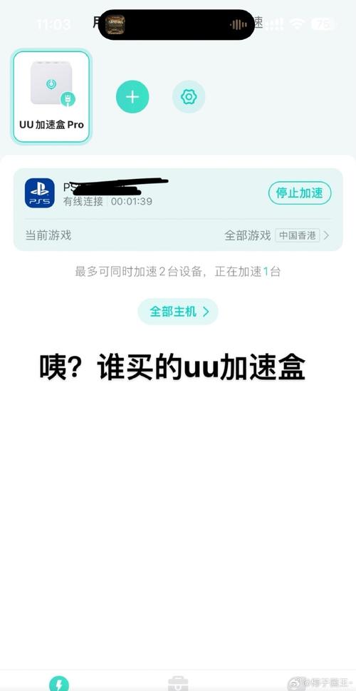 ps5战地1多少钱，ps5玩战地1要加速器吗？  第1张