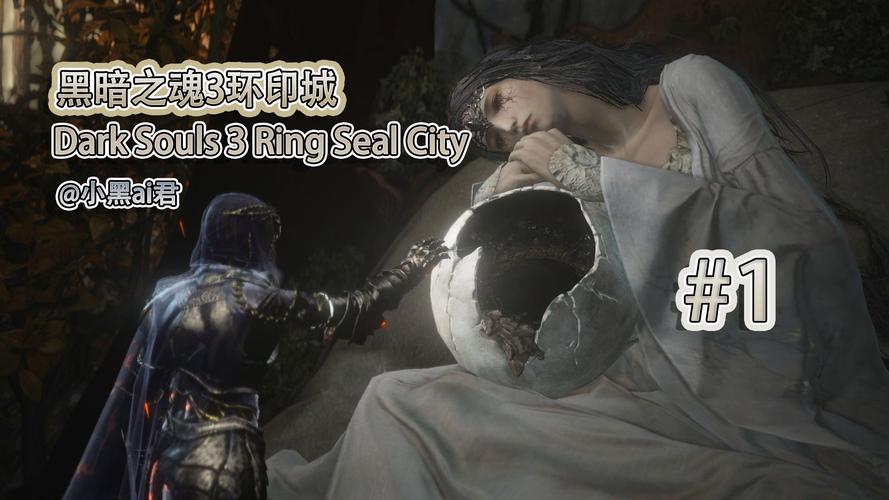 黑暗之魂3dlc1怎么进，黑暗之魂3dlc2怎么进？  第1张