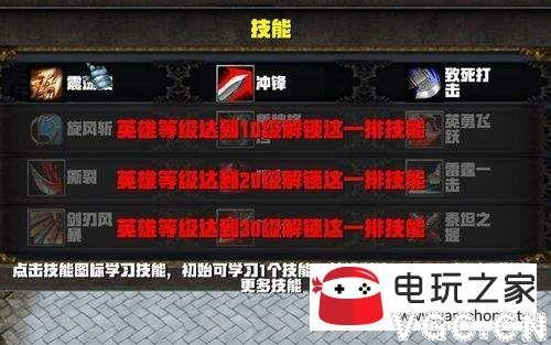 魔兽世界职业技能查询，魔兽世界职业技能查询网站  第1张