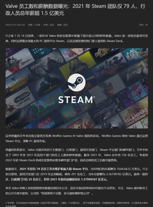 盗贼之海steam多少钱，盗贼之海steam费用一览？  第1张