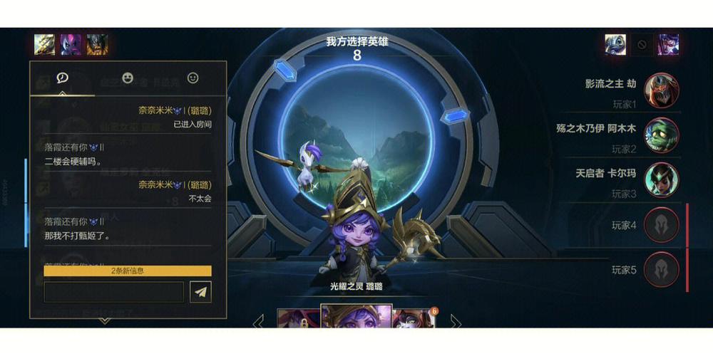 怎么玩台服lol手游，如何玩台服英雄联盟手游  第4张