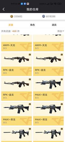 cf英雄武器多少钱，cf英雄武器全买多少钱？  第3张