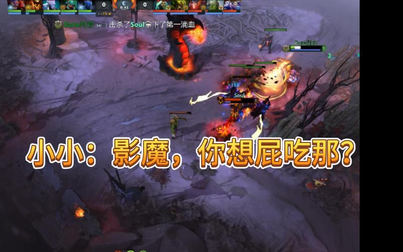 dota1小小技能介绍？dota小小怎么出装？  第2张