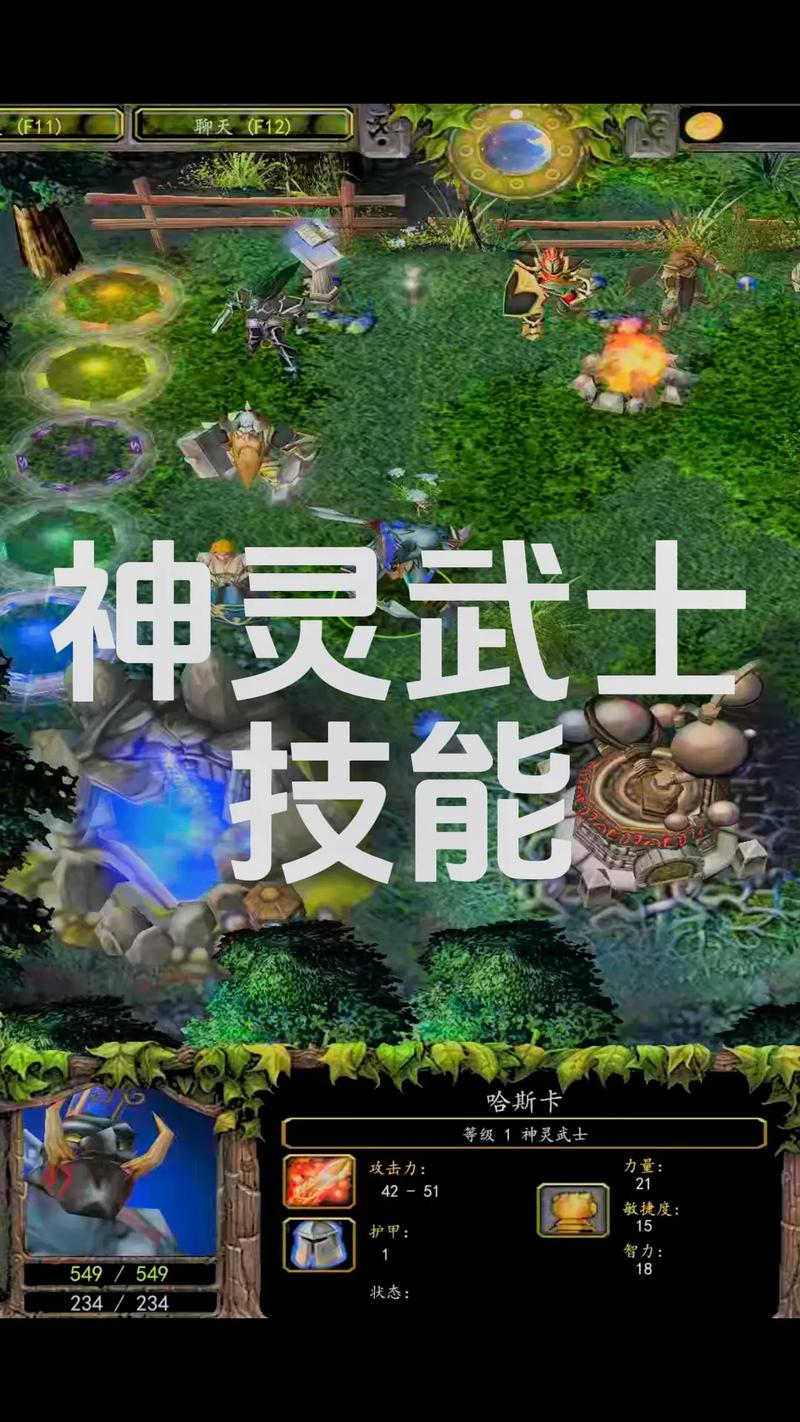 dota1小小技能介绍？dota小小怎么出装？  第3张