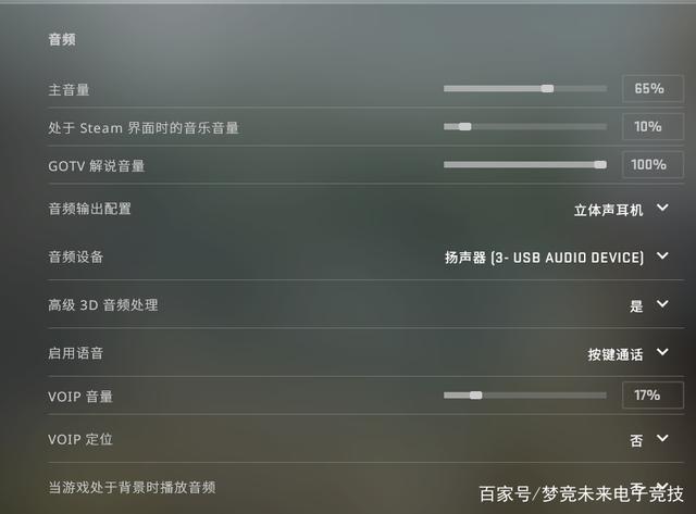 csgo怎么改成国服启动器？csgo如何改为国服启动器？  第4张