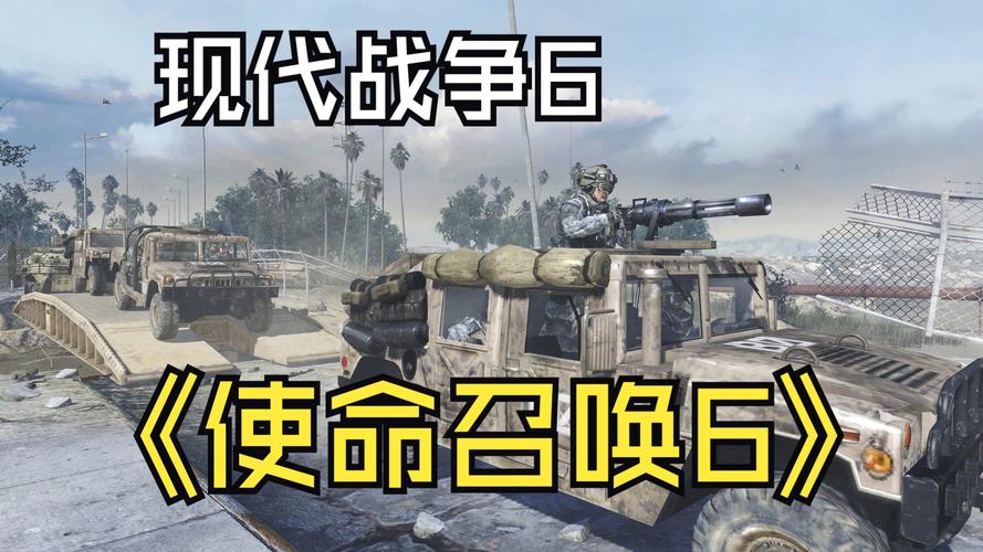 使命召唤2在steam上叫什么，使命召唤2正版  第1张