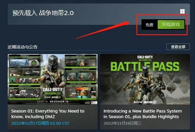 使命召唤2在steam上叫什么，使命召唤2正版  第2张