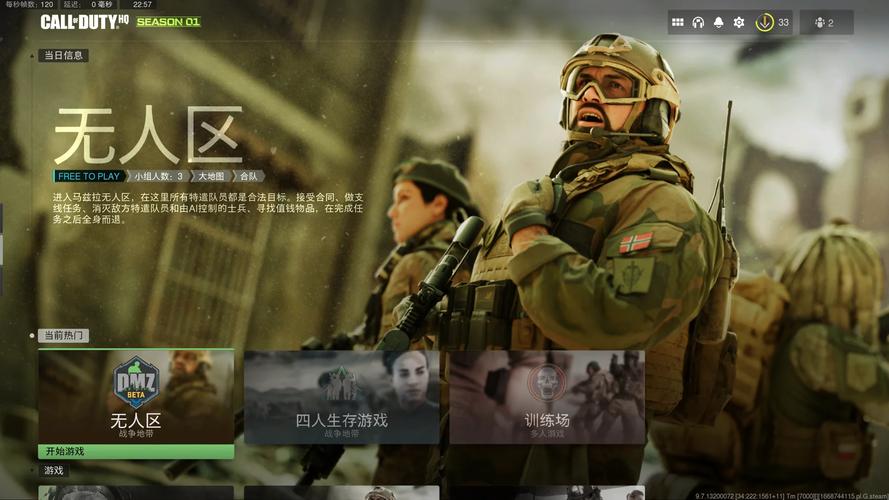 使命召唤2在steam上叫什么，使命召唤2正版  第4张