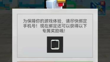 我的世界模组怎么邀请好友，我的世界模组怎么邀请好友组队？  第5张