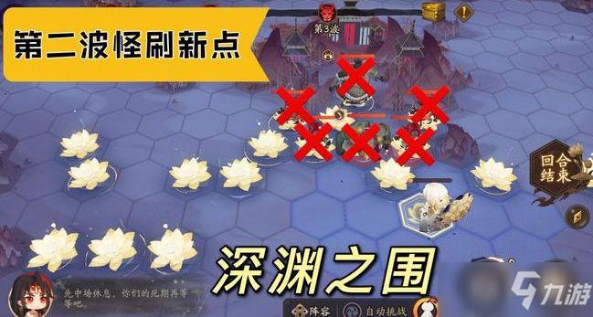 阴阳师丑女哪里多，阴阳师丑女哪里刷的多？  第2张