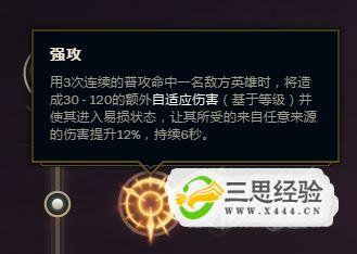 lol纳尔技能加点，纳尔最新技能加成  第1张