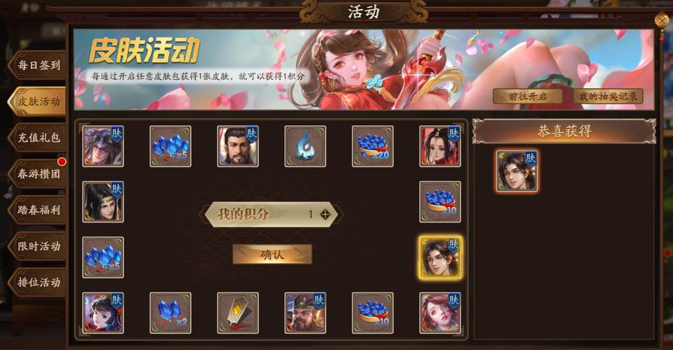 三国杀腾讯版和wegame互通吗，三国杀和腾讯合作？  第4张