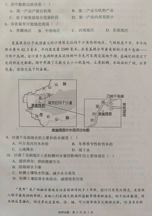 象棋巫师2850关怎么解，象棋巫师286关  第2张