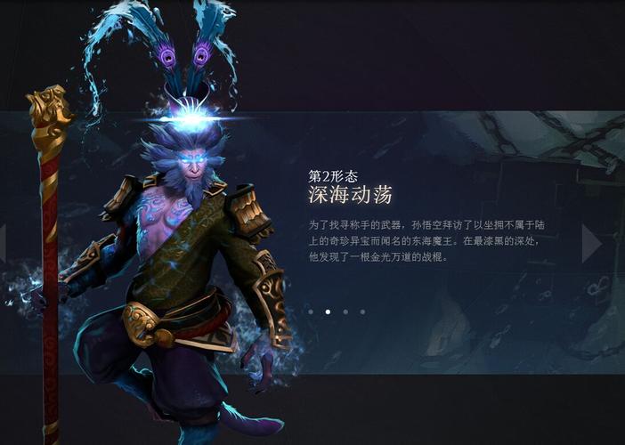 dota2齐天大圣技能？dota2齐天大圣打什么位置？  第1张