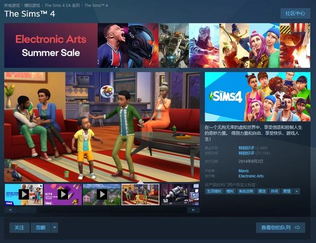 只狼在steam多少钱，只狼steam最低多少钱？  第1张