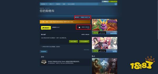 只狼在steam多少钱，只狼steam最低多少钱？  第2张