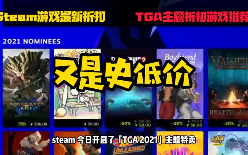 只狼在steam多少钱，只狼steam最低多少钱？  第3张