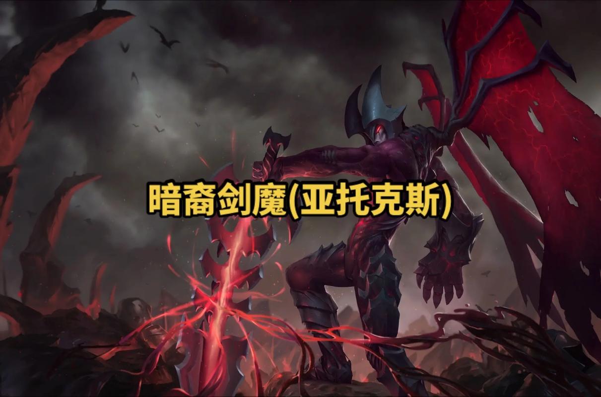 lol剑魔怕什么英雄，英雄联盟剑魔最怕谁  第6张