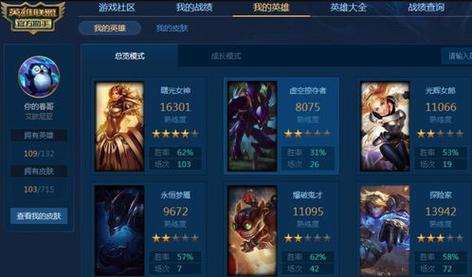 lolwegame版和普通lol有什么区别，英雄联盟wegame版是啥  第1张