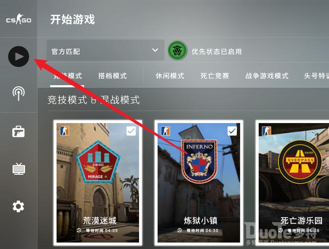 csgo国服怎么玩躲猫猫模式，csgo国服如何进入躲猫猫模式  第2张