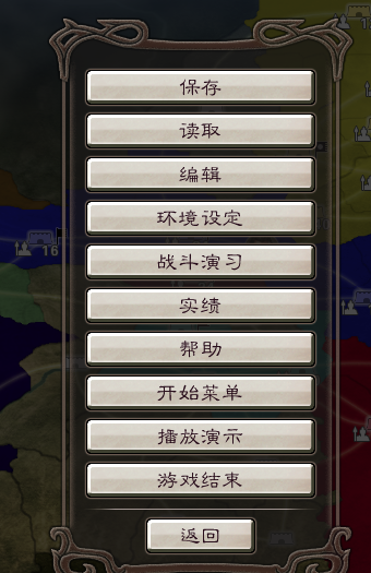 三国志12秘籍代码怎么用，三国志12秘籍大全三国志12秘籍代码  第5张