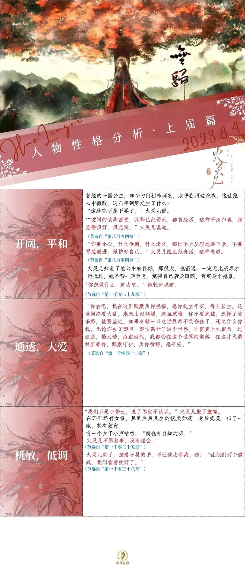 完美世界游戏还有人玩吗？完美世界还有端游吗？  第2张