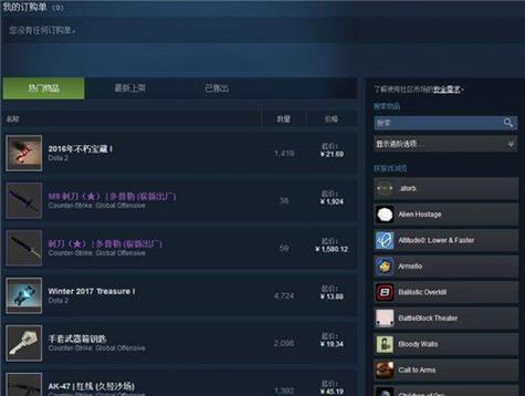 csgo国服免费吗？csgo国服什么时候收费？  第1张