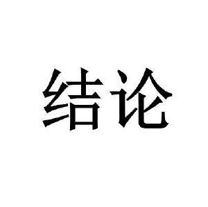 正版免费资料大全官网推荐，完美解释落实本地化的服务_高速版50.8  第6张